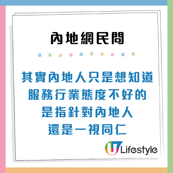 小紅書網民對香港5大好奇！真情發問「條街點解無凳坐」港人哭笑不得