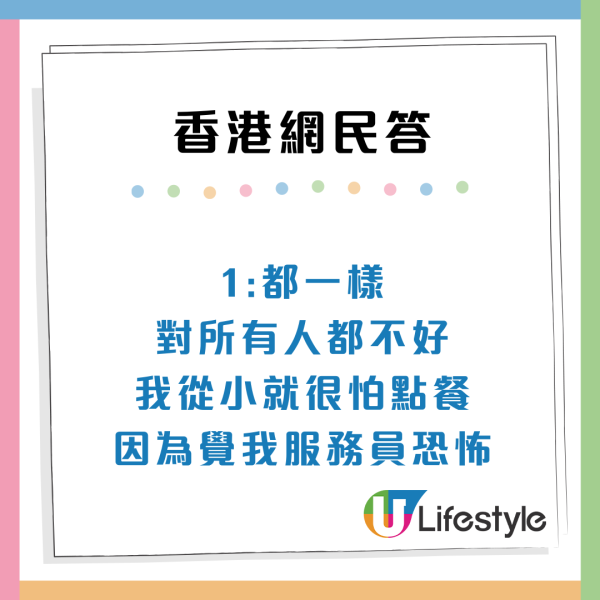 小紅書網民對香港5大好奇！真情發問「條街點解無凳坐」港人哭笑不得