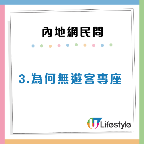 小紅書網民對香港5大好奇！真情發問「條街點解無凳坐」港人哭笑不得