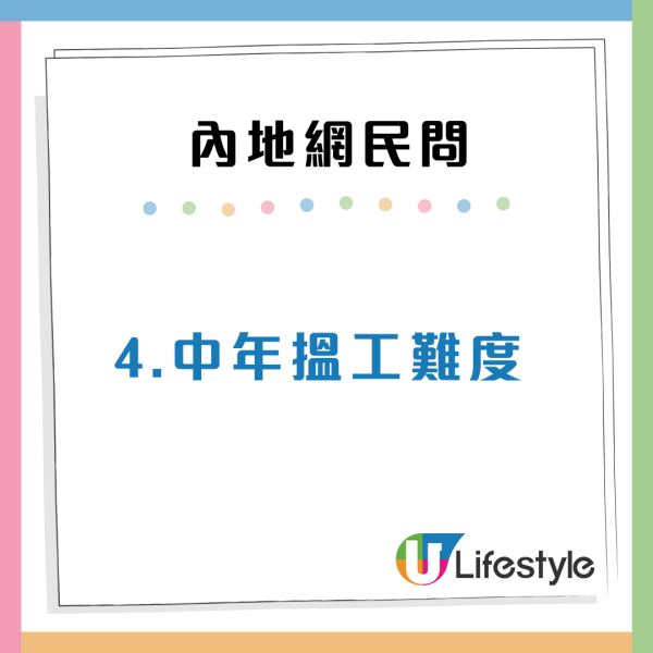 小紅書網民對香港5大好奇！真情發問「條街點解無凳坐」港人哭笑不得
