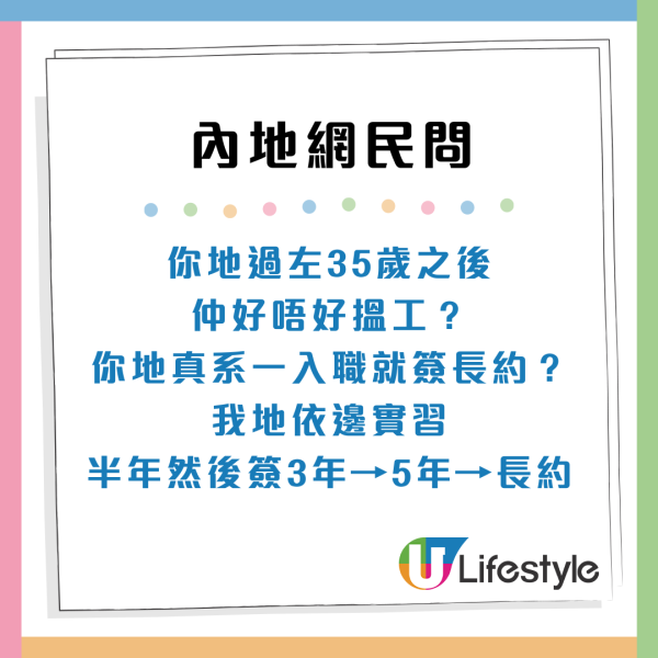 小紅書網民對香港5大好奇！真情發問「條街點解無凳坐」港人哭笑不得