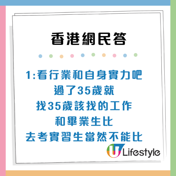 小紅書網民對香港5大好奇！真情發問「條街點解無凳坐」港人哭笑不得