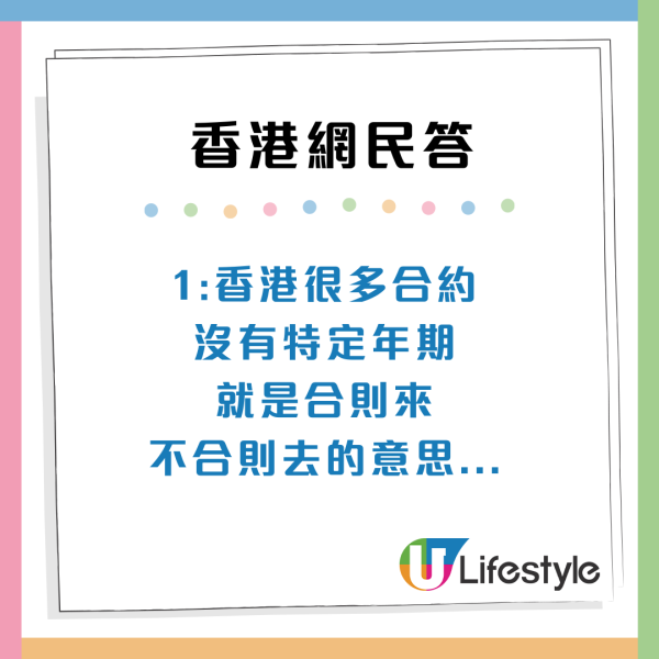 小紅書網民對香港5大好奇！真情發問「條街點解無凳坐」港人哭笑不得