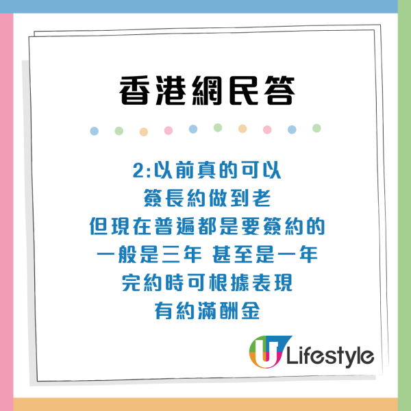 小紅書網民對香港5大好奇！真情發問「條街點解無凳坐」港人哭笑不得