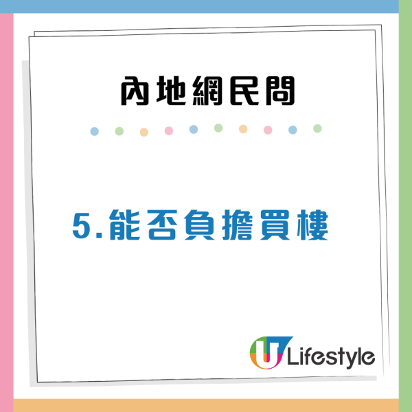 小紅書網民對香港5大好奇！真情發問「條街點解無凳坐」港人哭笑不得