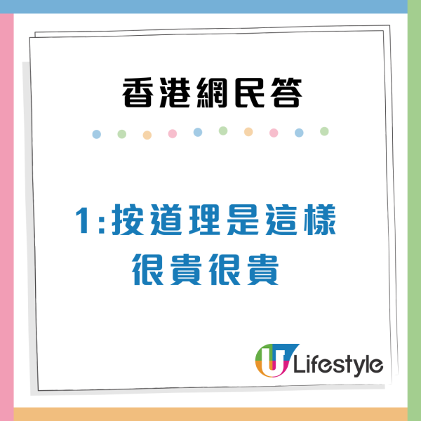 小紅書網民對香港5大好奇！真情發問「條街點解無凳坐」港人哭笑不得