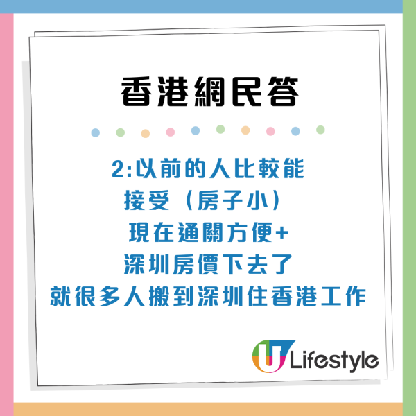 小紅書網民對香港5大好奇！真情發問「條街點解無凳坐」港人哭笑不得