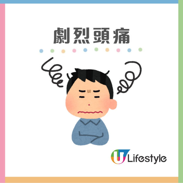 淋雨10分鐘確診腦膜炎 醫生︰病徵易與感冒混淆【淋雨後必做4招保平安】
