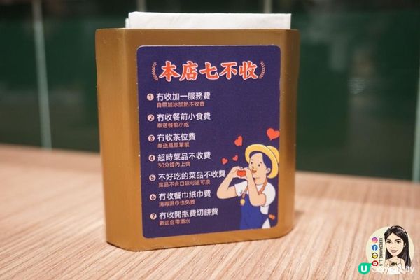 內地陳鵬鵬潮汕菜殺入飲茶界！蝦餃、燒賣$9起  免加1免茶介7不收