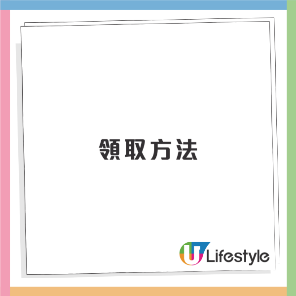 連鎖咖啡店免費派糯米芒芒椰奶沙冰！簡單一招即享美味飲品