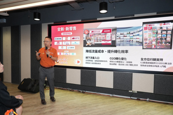 新零售論壇探討AI時代「新零售」專家倡「社區經濟」突圍