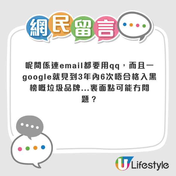公務員飲用水風波｜物流署終止鑫鼎鑫合約！交假水質報告都中標？網民︰被人裝彈弓