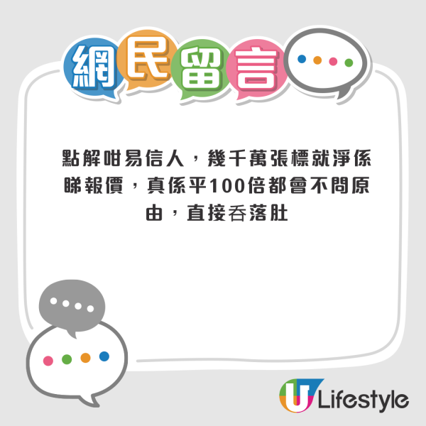 公務員飲用水風波｜物流署終止鑫鼎鑫合約！交假水質報告都中標？網民︰被人裝彈弓