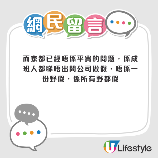 公務員飲用水風波｜物流署終止鑫鼎鑫合約！交假水質報告都中標？網民︰被人裝彈弓