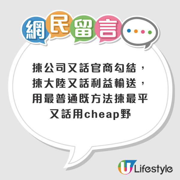 公務員飲用水風波｜物流署終止鑫鼎鑫合約！交假水質報告都中標？網民︰被人裝彈弓