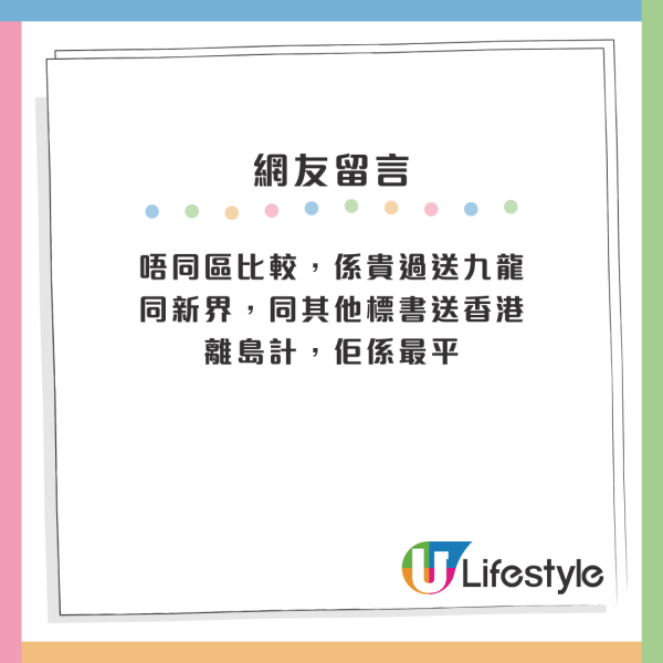 公務員飲用水風波｜物流署終止鑫鼎鑫合約！交假水質報告都中標？網民︰被人裝彈弓