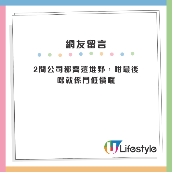 公務員飲用水風波｜物流署終止鑫鼎鑫合約！交假水質報告都中標？網民︰被人裝彈弓