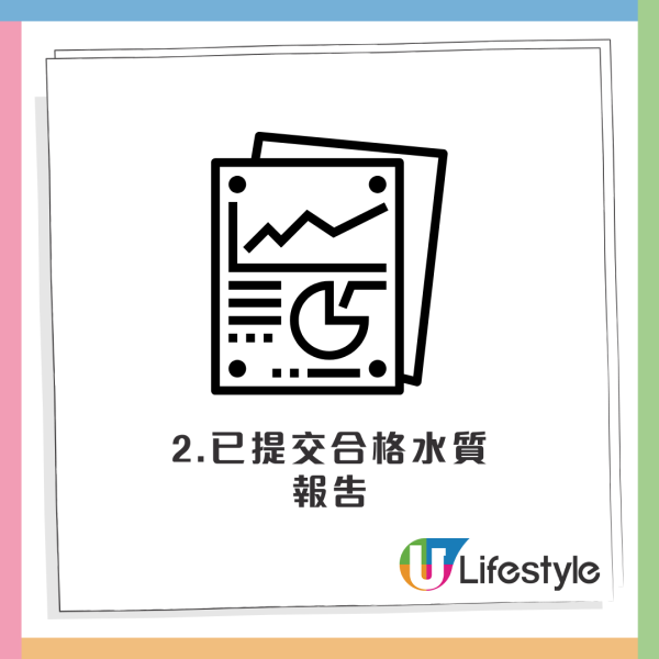 公務員飲用水風波｜物流署終止鑫鼎鑫合約！交假水質報告都中標？網民︰被人裝彈弓