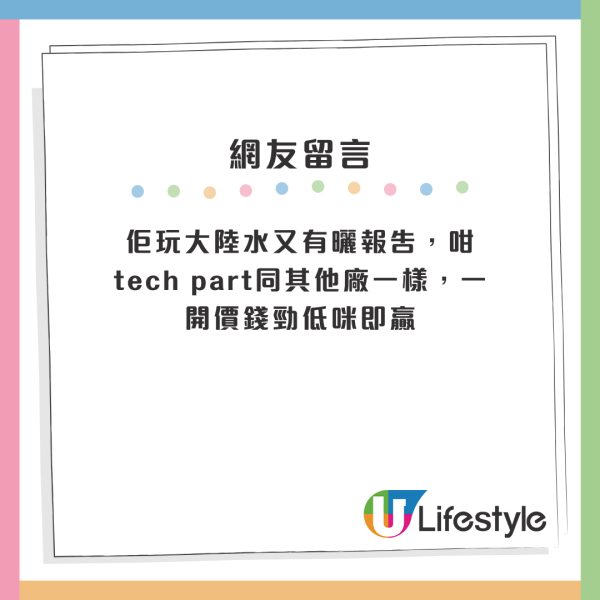 公務員飲用水風波｜物流署終止鑫鼎鑫合約！交假水質報告都中標？網民︰被人裝彈弓