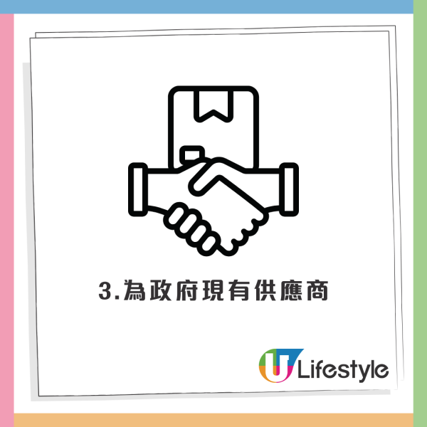 公務員飲用水風波｜物流署終止鑫鼎鑫合約！交假水質報告都中標？網民︰被人裝彈弓