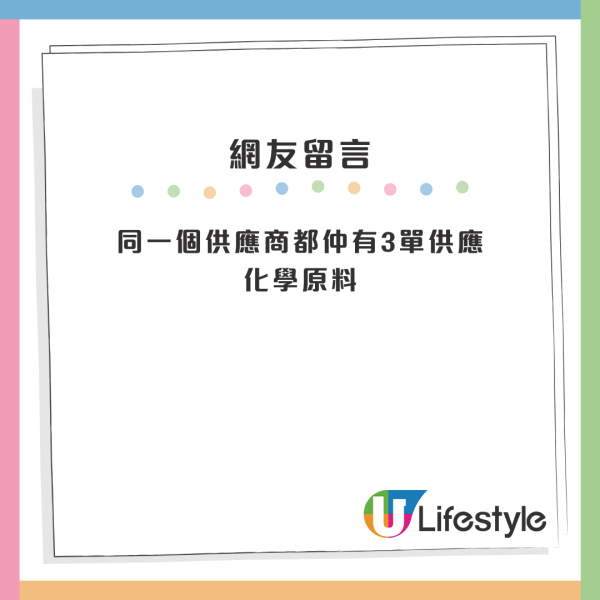 公務員飲用水風波｜物流署終止鑫鼎鑫合約！交假水質報告都中標？網民︰被人裝彈弓