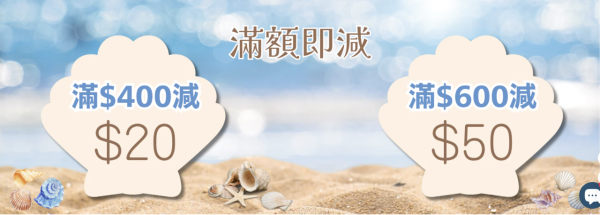 美亞廚具夏日優惠低至2折 易潔鍋+鍋具套裝+迪士尼廚具