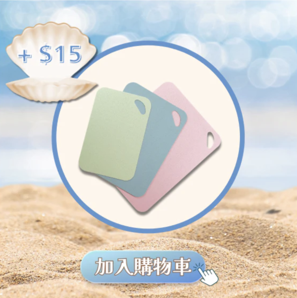 美亞廚具夏日優惠低至2折 易潔鍋+鍋具套裝+迪士尼廚具
