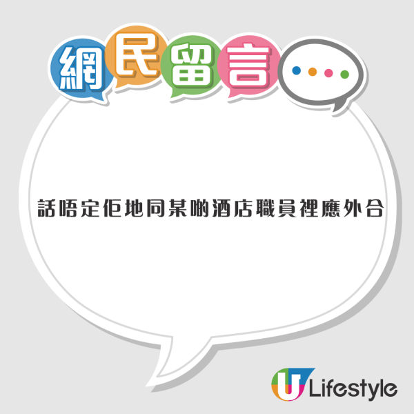 前全球先生香港代表廣州酒店遇跟蹤狂 最終機警一招撇甩安全返房 