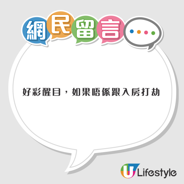 前全球先生香港代表廣州酒店遇跟蹤狂 最終機警一招撇甩安全返房 
