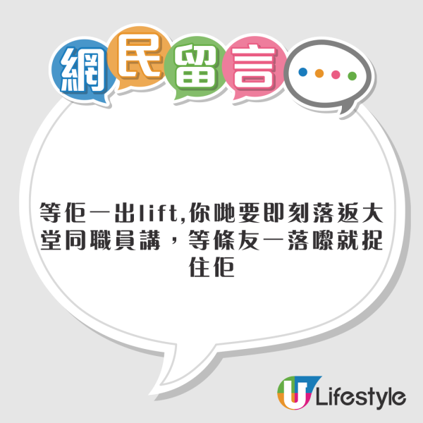 前全球先生香港代表廣州酒店遇跟蹤狂 最終機警一招撇甩安全返房 