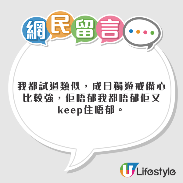 前全球先生香港代表廣州酒店遇跟蹤狂 最終機警一招撇甩安全返房 