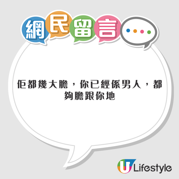 前全球先生香港代表廣州酒店遇跟蹤狂 最終機警一招撇甩安全返房 