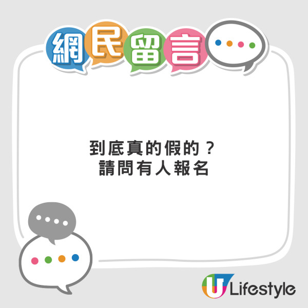 保安都要失業？Threads瘋傳屋苑擬引進機械人 削4成保安員可省百萬開支