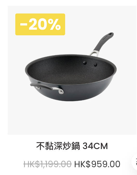 美亞廚具夏日優惠低至2折 易潔鍋+鍋具套裝+迪士尼廚具