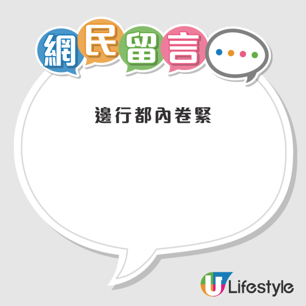 51歲中年IT男失業一年 申請十幾份工無回音！呻轉行難過登天 網民慨嘆搵食難不分行業