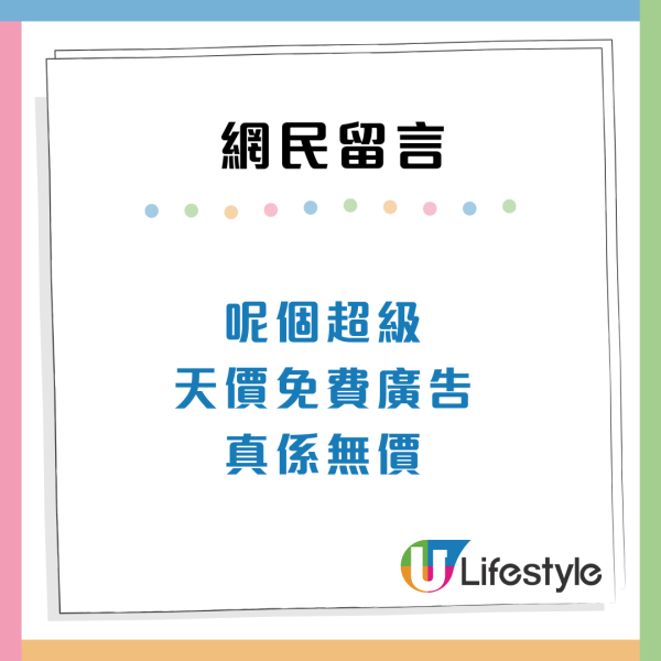 球王C朗年薪追唔到香港樓價？需節衣縮食2年先買得起全幢康城物業