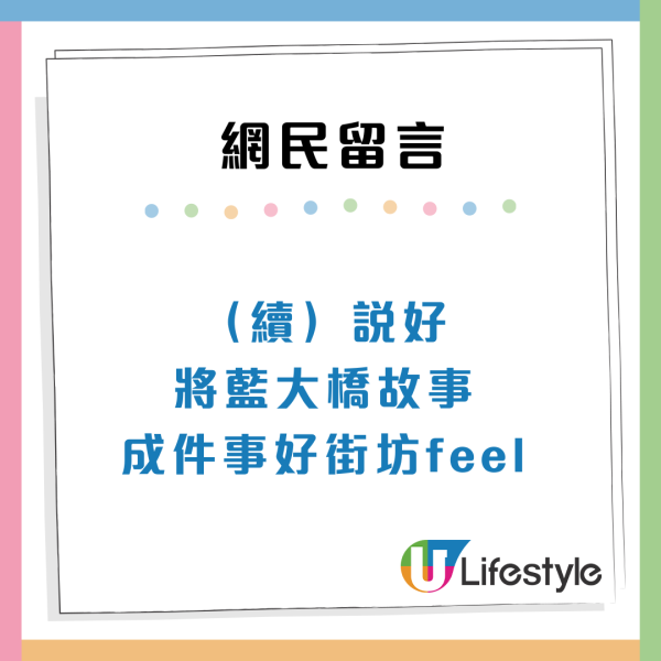 球王C朗年薪追唔到香港樓價？需節衣縮食2年先買得起全幢康城物業