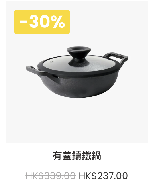 美亞廚具夏日優惠低至2折 易潔鍋+鍋具套裝+迪士尼廚具