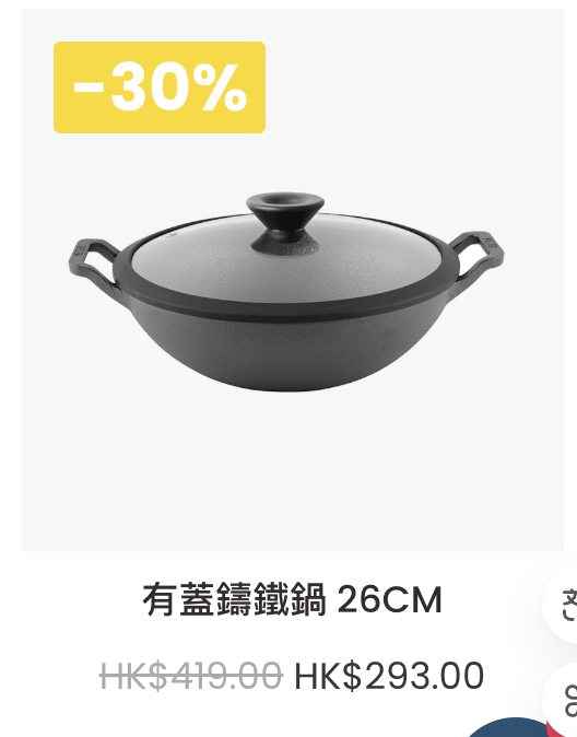 美亞廚具夏日優惠低至2折 易潔鍋+鍋具套裝+迪士尼廚具