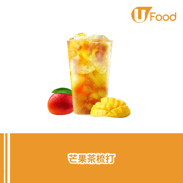 Jollibee快樂蜂推出全新漢堡+飲品 芝士雙牛堡/芒果茶梳打