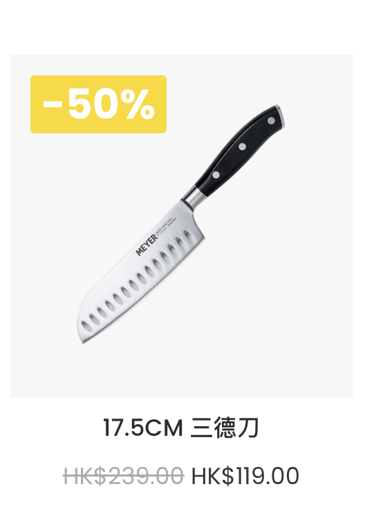 美亞廚具夏日優惠低至2折 易潔鍋+鍋具套裝+迪士尼廚具