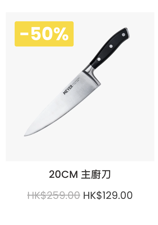 美亞廚具夏日優惠低至2折 易潔鍋+鍋具套裝+迪士尼廚具