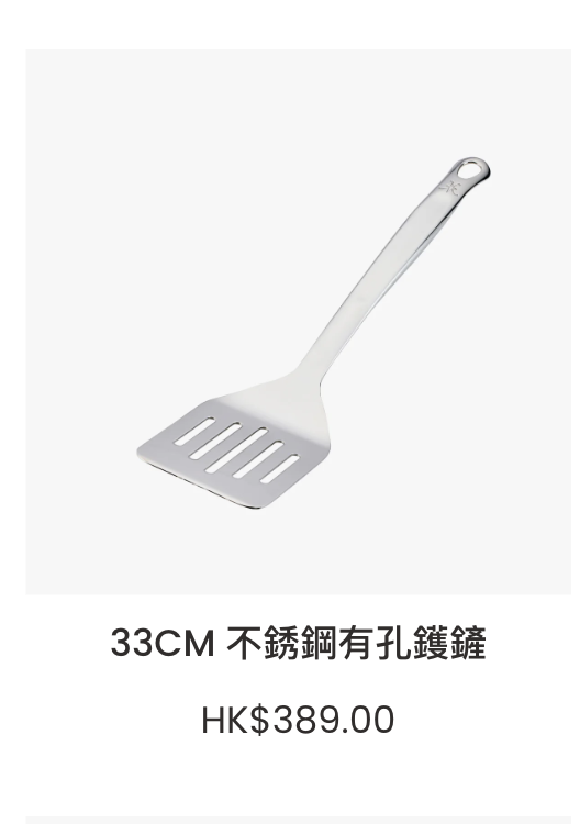 美亞廚具夏日優惠低至2折 易潔鍋+鍋具套裝+迪士尼廚具