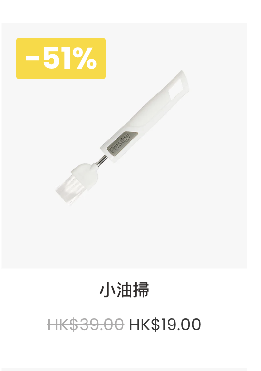 美亞廚具夏日優惠低至2折 易潔鍋+鍋具套裝+迪士尼廚具