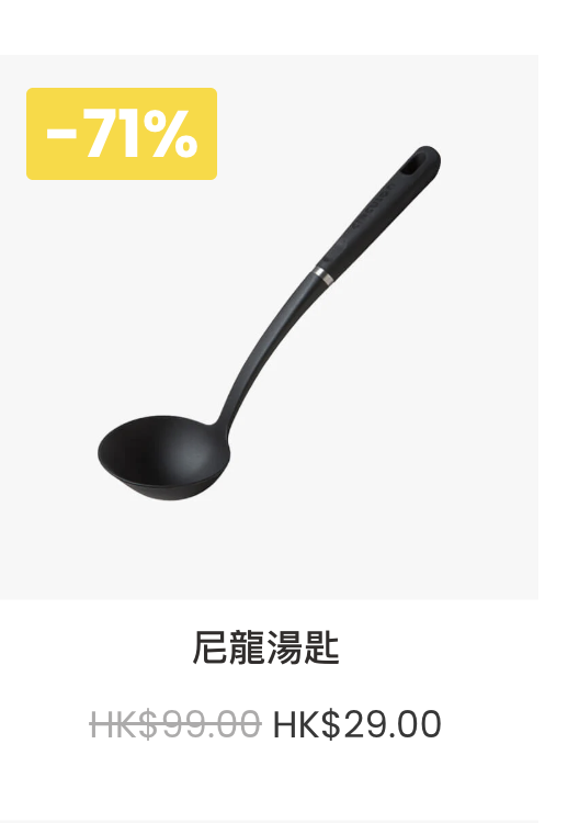 美亞廚具夏日優惠低至2折 易潔鍋+鍋具套裝+迪士尼廚具