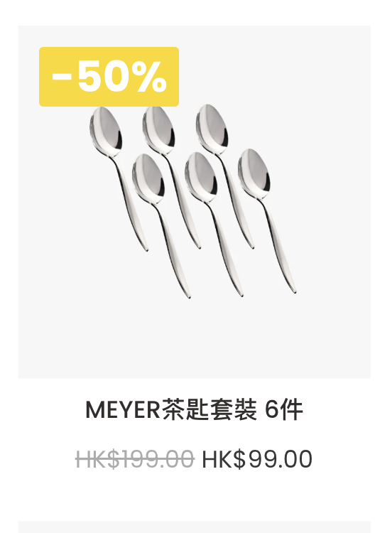 美亞廚具夏日優惠低至2折 易潔鍋+鍋具套裝+迪士尼廚具