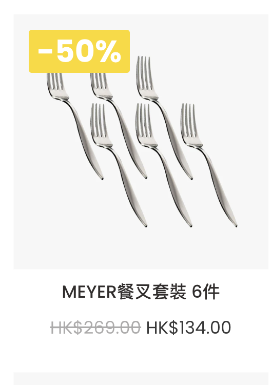 美亞廚具夏日優惠低至2折 易潔鍋+鍋具套裝+迪士尼廚具