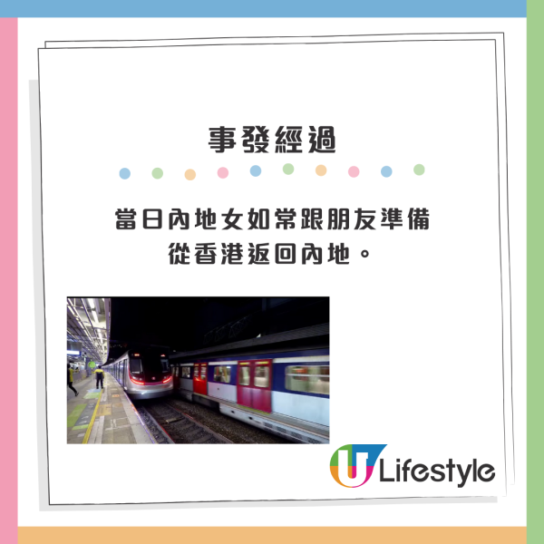 內地女港鐵月台做錯一件事！一時大意代價高慘被罰$5000！網民一面倒：罰得好！