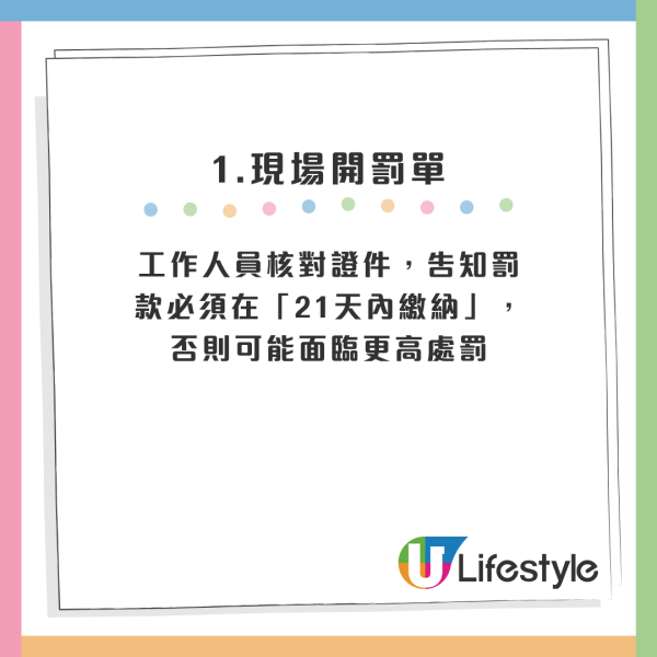 內地女港鐵月台做錯一件事！一時大意代價高慘被罰$5000！網民一面倒：罰得好！