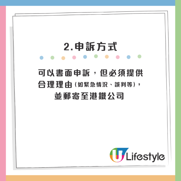 內地女港鐵月台做錯一件事！一時大意代價高慘被罰$5000！網民一面倒：罰得好！